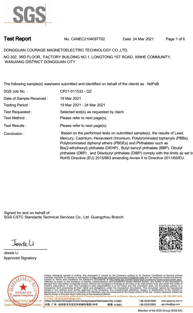 2021钕铁硼SGS报告 2021年度beat365在线唯一官网钕铁硼SGS测试报告