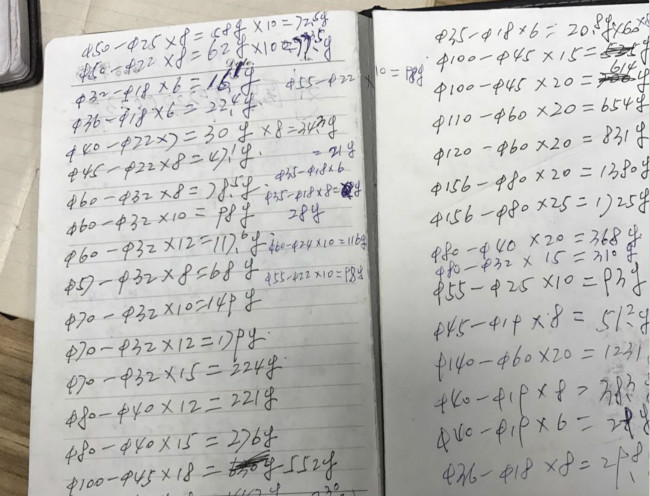 喇叭磁铁 喇叭磁铁