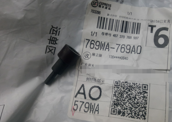 注塑钕铁硼 注塑钕铁硼