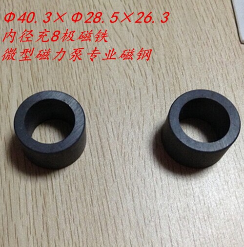 径向8极充磁磁钢 磁铁厂家