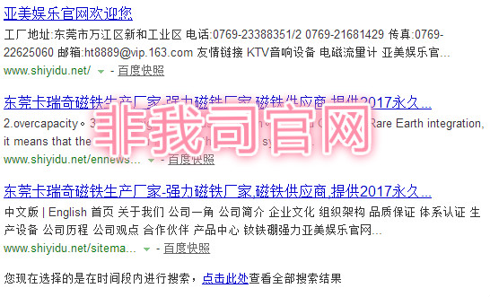 1529047236667320.jpg 磁铁厂家