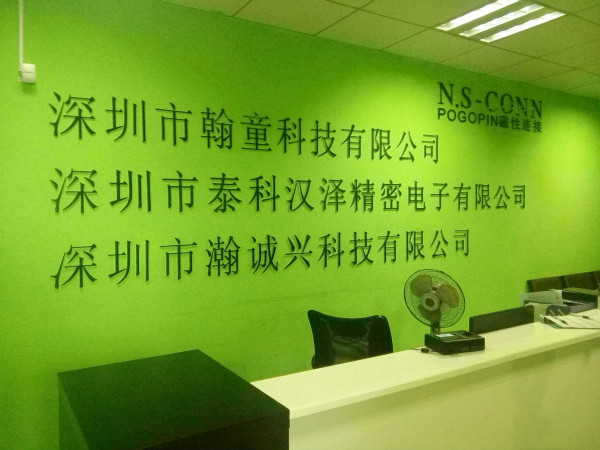 1463192384143313.jpg 泰科磁吸连接器.jpg