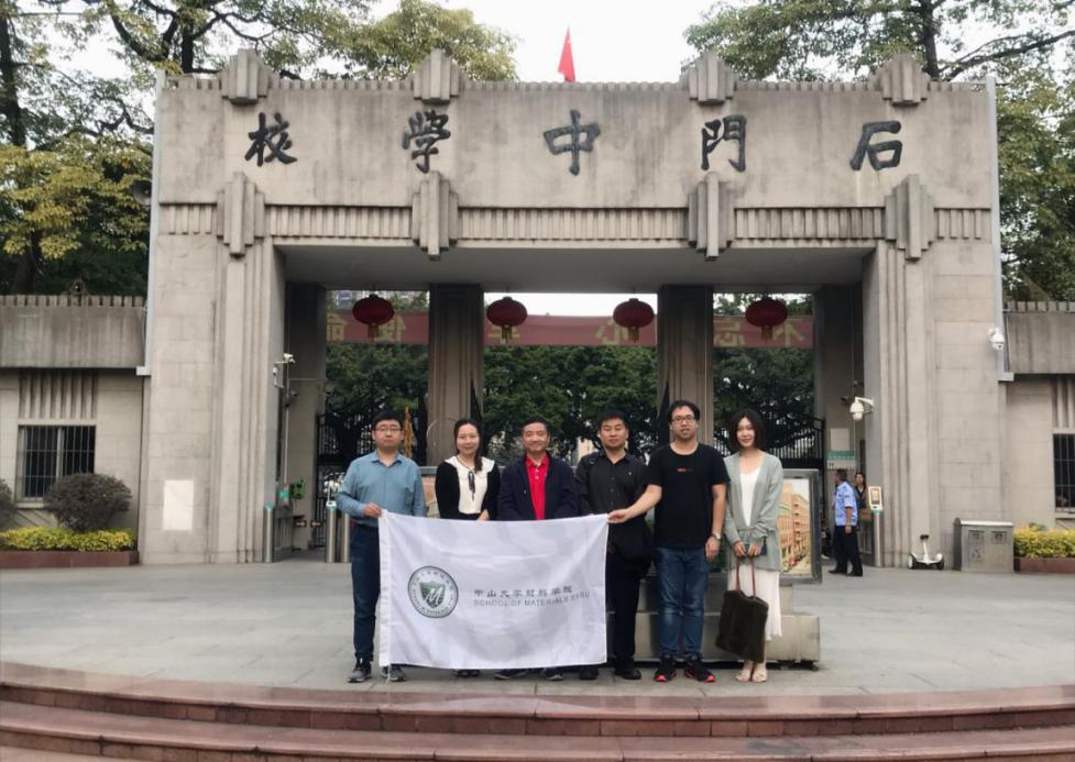 “真材实料,精工细琢”——材料科学走进中学校园科普系列活动正式启动