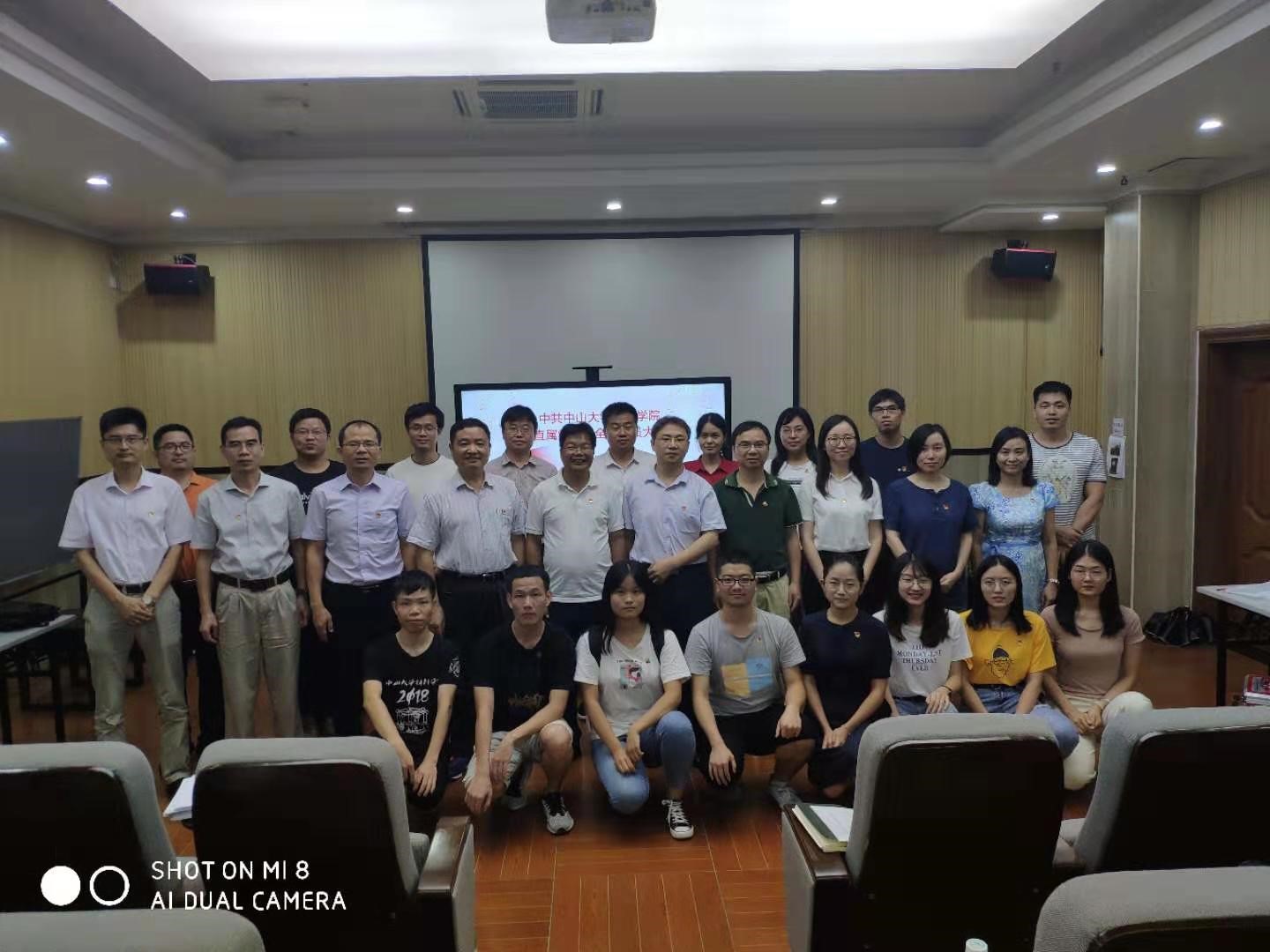 中共beat365在线唯一官网直属党支部召开2019年第一次党员大会