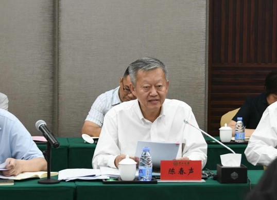 中山大学召开“不忘初心、牢记使命”主题教育校领导班子成员调查研究成果交流会