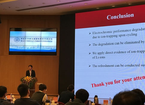 中山大学第五届国际青年学者论坛beat365在线唯一官网分论坛成功举办