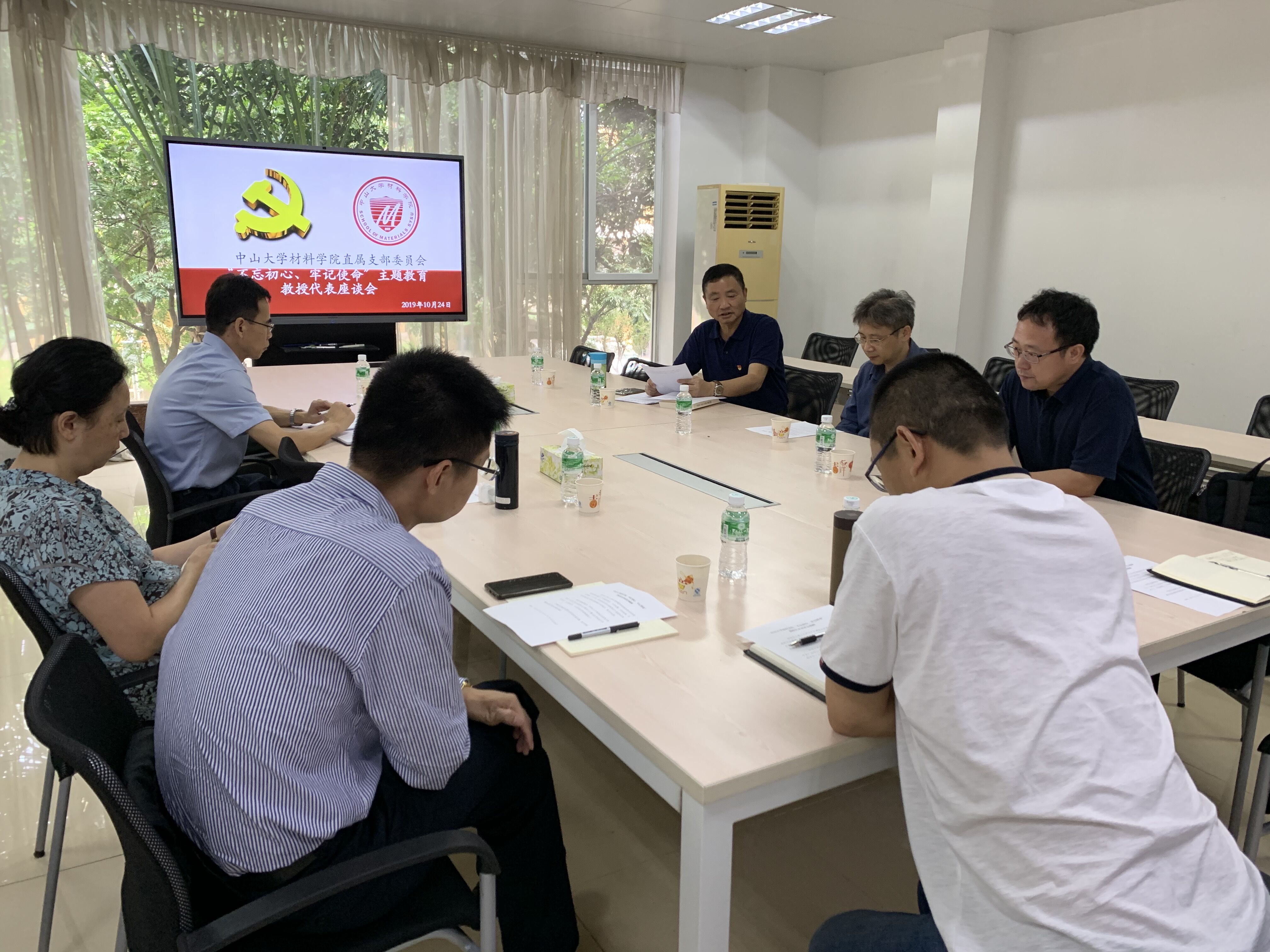 开门办教育,整改见真章