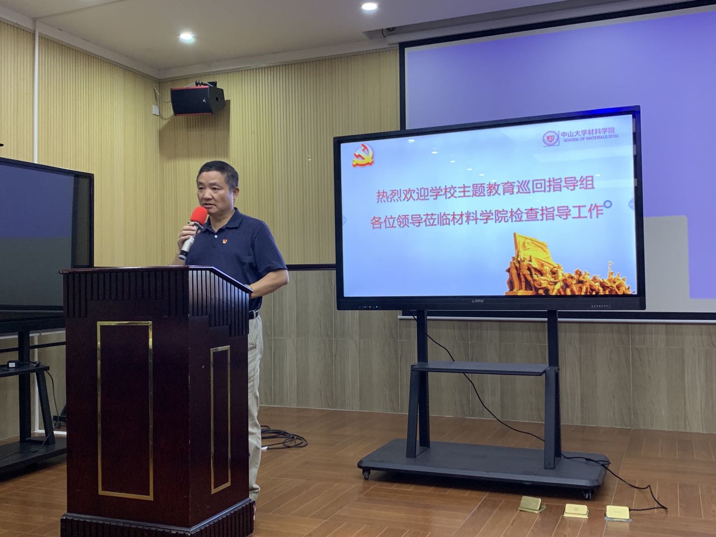 beat365在线唯一官网召开“不忘初心 牢记使命”主题教育动员会