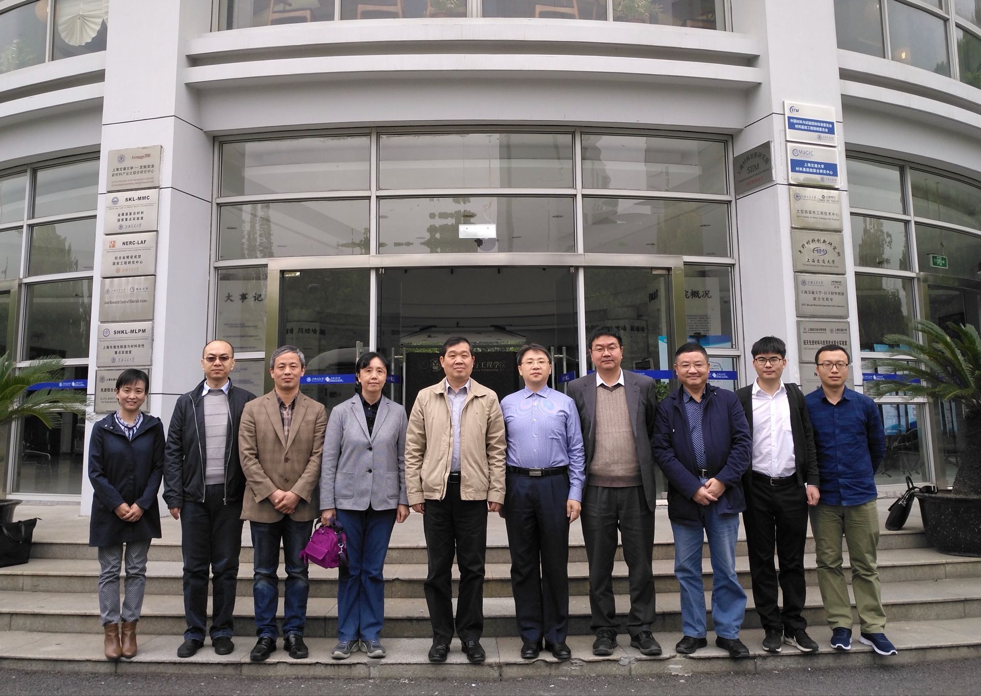 beat365在线唯一官网赴上海交通大学材料科学与材料工程学院考察学习